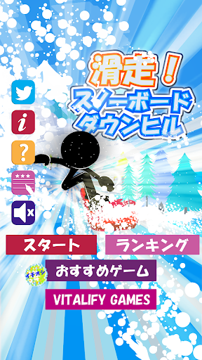 滑~~! Tux Rider 企鵝滑雪| Android-APK