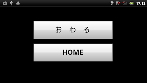 【免費媒體與影片App】どこでもアド-APP點子