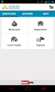 Kumari Mobile Banking