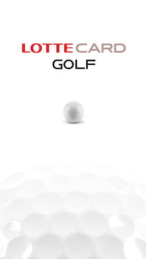 롯데카드골프 LOTTECARDGOLF 부킹프로