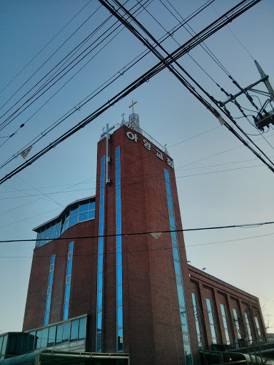 아양교회 Church Ayang