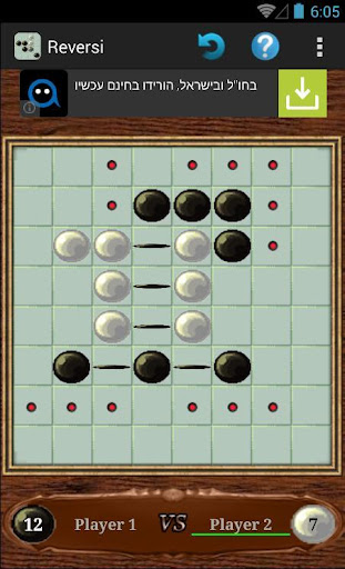 【免費棋類遊戲App】Reversi-APP點子