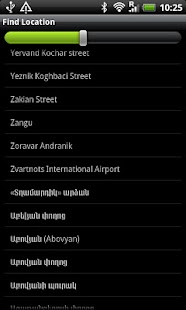 Yerevan Street Map Screenshots 3