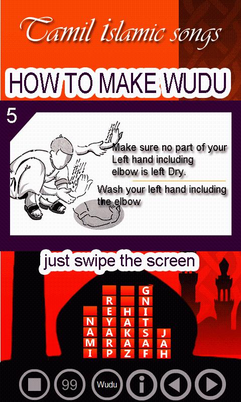 New Tamil Islamic Songs Mp3 Download