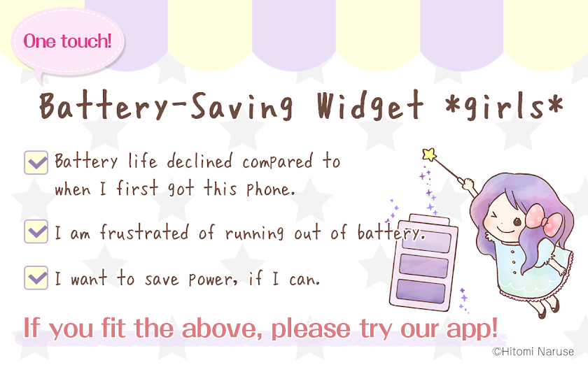 One touch!Battery-Saving girls Screen 1