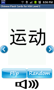 How to download HSK Chinese Flashcards Level 2 lastet apk for bluestacks