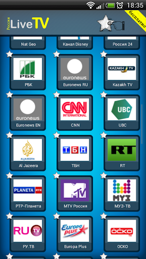 RuTV Russia TV