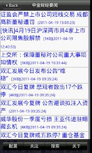 How to get 财经新闻汇聚 1.05 mod apk for bluestacks