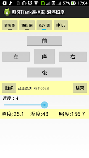 不只是修圖App， 10+1 款手機上百玩不膩的創意相機推薦！ - 電腦玩物