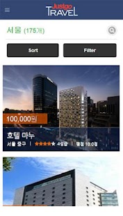 국내숙박 할인예약 Screenshots 3