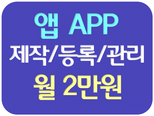 免費下載商業APP|adresult app開箱文|APP開箱王