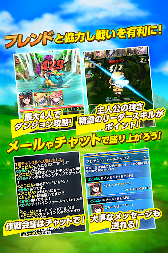 【免費角色扮演App】どこでもダンジョン フリック操作の基本無料召喚RPG-APP點子