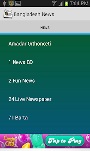 Free Bangladesh News APK for Android