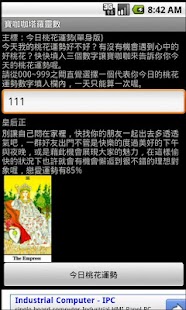 How to download 寶咖咖工作運 桃花運 塔羅靈數 2.1 apk for bluestacks