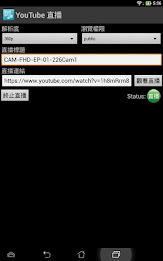 (off) UniArgus Video Tools poster 4