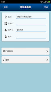 download IndiHomeView 2.0,IPCAM,WIFICAM free