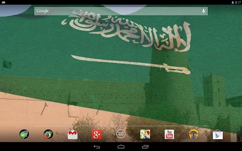 3D Saudi Arabia Flag LWP