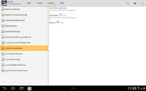 免費下載書籍APP|Thai<>Polish Mini Dictionary app開箱文|APP開箱王