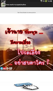 download คำคม คนทำงาน มนุษย์เงินเดือน free