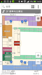 iMap 北車室内導航 Screenshots 12
