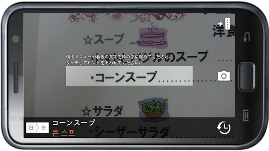 How to mod Japanese-Korean Dictionary 1.1.1 mod apk for android