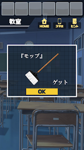 How to get BL脱出ゲーム イマドコ！ 1.1.0 apk for pc