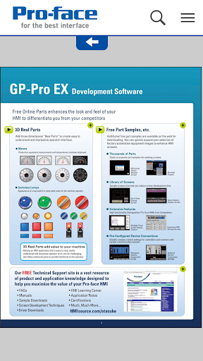 Pro-face Software Guide