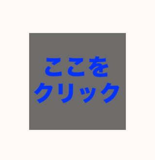 【免費動作App】次世代アプリ 無料くん-APP點子