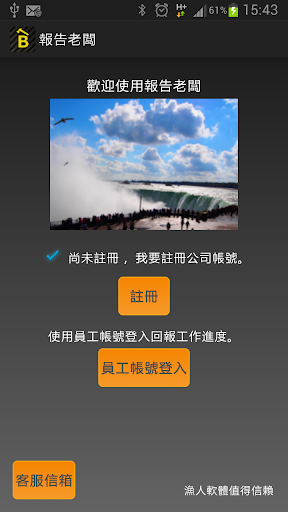 iOS 9 - 全新功能 - Apple (台灣)