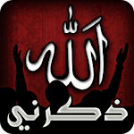 Cover Image of Unduh ذكرني بالله - Zakerny Bellah 1.01 APK