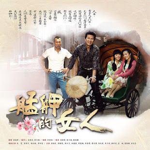 台灣好直播電視 Screenshots 22