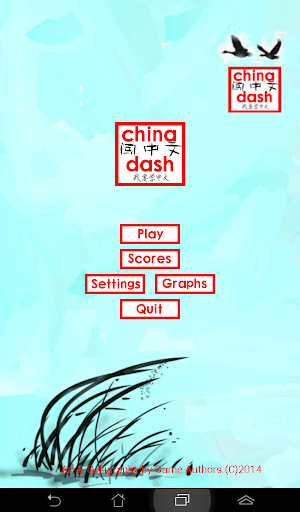 【免費教育App】Learn Chinese Game Chinadash-APP點子