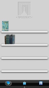 Vincent van Gogh Screenshots 0