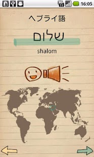How to download WorldHelloVoice(Greeting) 1.0.3 apk for android