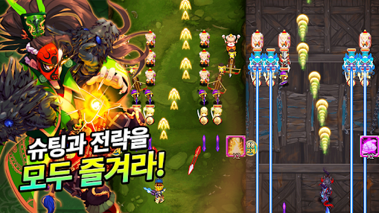 Free Download 무한돌파삼국지 for Kakao APK for PC