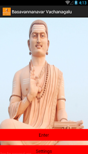 How to download 500+ Basavanna Vachanagalu 2.0.1 apk for bluestacks