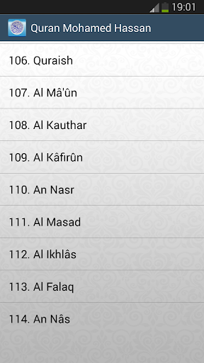 免費下載書籍APP|Quran Mohamed Hassan app開箱文|APP開箱王