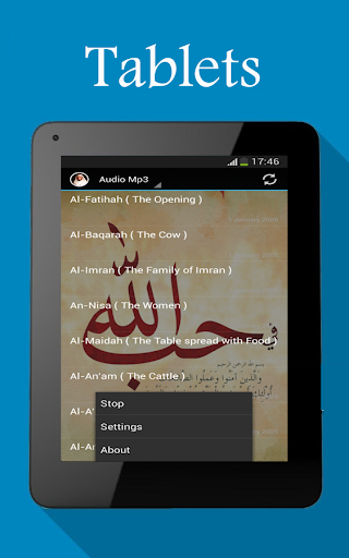 【免費音樂App】Quran Audio Nasser Al Qatami-APP點子