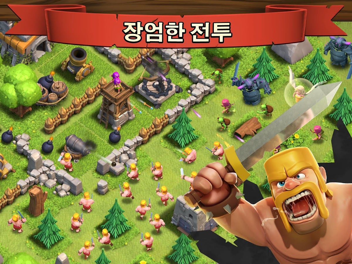 Clash of Clans - screenshot