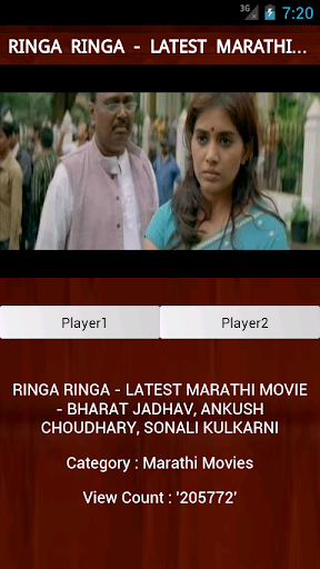 免費下載娛樂APP|Marathi Movies app開箱文|APP開箱王