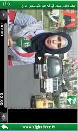 Alghadeer satellite channel poster 5