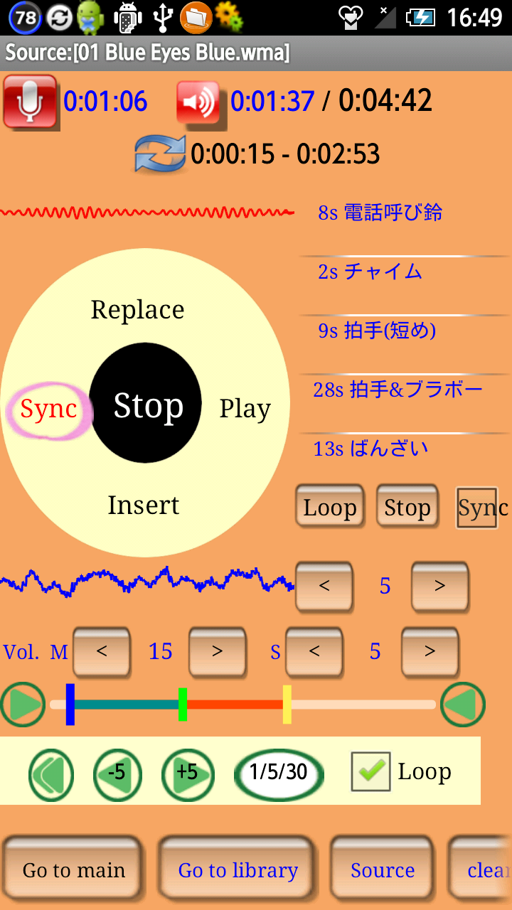Multiplex recording/Edit data Screen 2