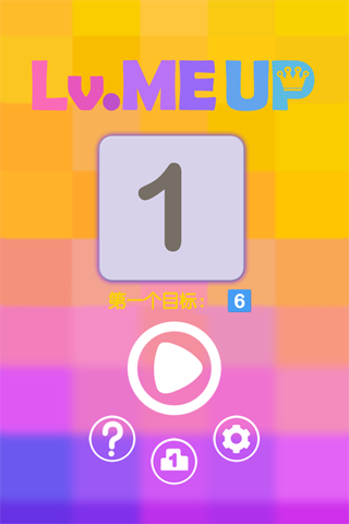 【免費休閒App】Level Me Up!-APP點子