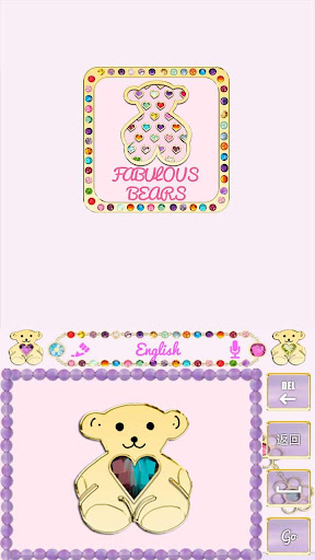 【免費個人化App】Bears Keyboard Theme-APP點子