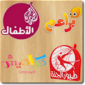 Arab Kids TV 2 icon