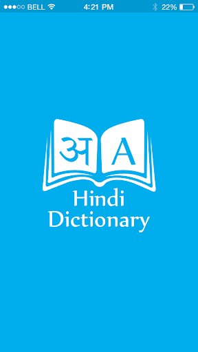 Premium Hindi Dictionary