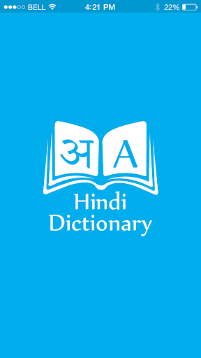 【免費書籍App】Premium Hindi Dictionary-APP點子