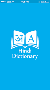 How to download Premium Hindi Dictionary lastet apk for bluestacks