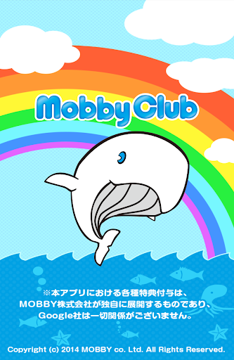 携帯ショップでスマホを安く買える！MOBBY CLUB