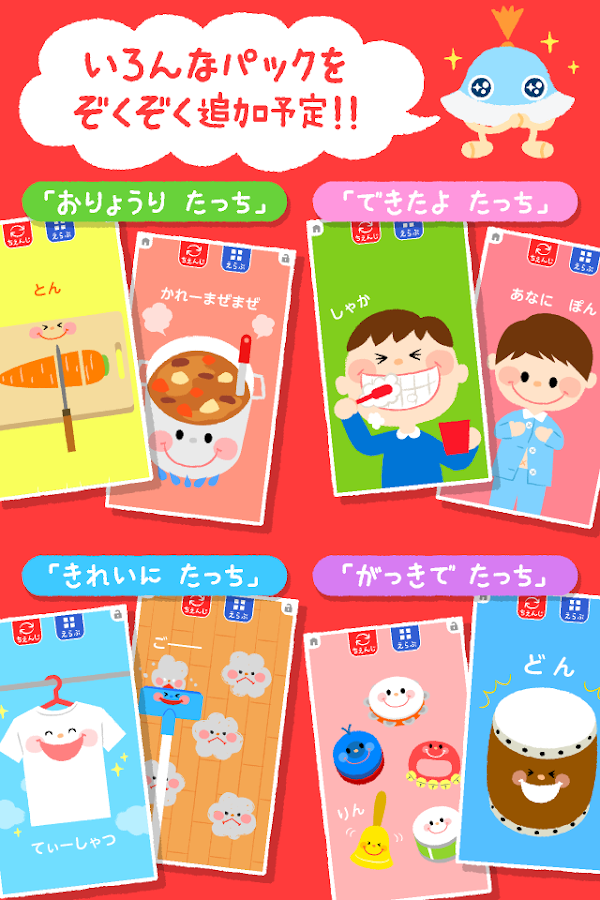    タッチ！あそベビー　赤ちゃんが喜ぶ子供向けのアプリ　知育無料- screenshot  